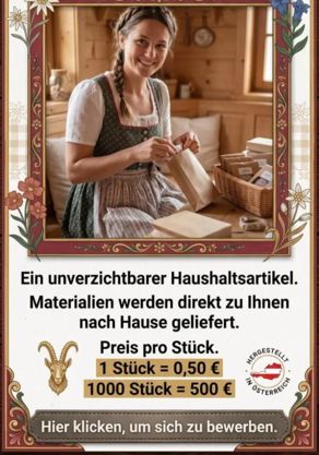 HomeWork_Werbung